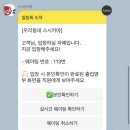 스시카야