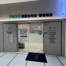 구로바른재활의학과의원 | 지속적인 목, 어깨통증 구로바른재활의학과에서 치료받은 후기