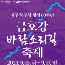 트래블바람 트래블투데이