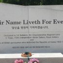 설마리 전투공원 이미지