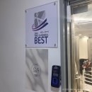 대양클리닉 | # 장한평역미용실 | 플로디아 클리닉 맛집 장안동미용실 도아살롱장안점