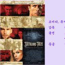 사우스랜드 테일(Southland Tales, 2006) 이미지