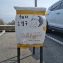 카페베네 해운대청사포점 | 부산 여행 : 해운대-광안리 당일치기 데이트 코스, 잘 먹고 바다 원 없이 보기