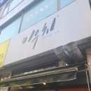 구월의류 이미지