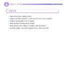모터사이클 수리업