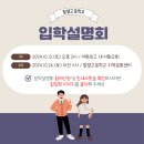 팔렬고등학교 이미지
