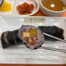 김밥나라 하남1호점 이미지