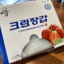 오구돈쪽갈비