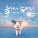 황금돼지만수점