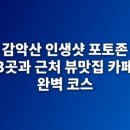 연수사화장실 이미지