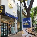 미태리부산화명점 | 해운대 맛집, 부산 장산 맛집 파스타, 가성비가 좋은 미태리 장산역점