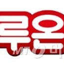 (주)지엘 이미지