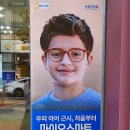 내포 옵티크 이미지