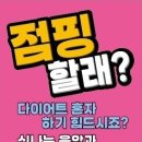 구미옥 이미지