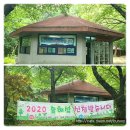 대구숲체험협동조합