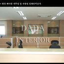 대경케미칼 이미지