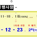 소사2지구 이미지