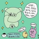 산동요양병원 | 유방암 타목시펜복용,베체트 환자의 정기 눈 검사 망막검사 / 선릉역 누네 안과