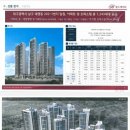 대명주택