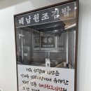 삼형제김밥 미사점 이미지