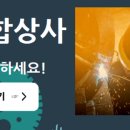 대덕종합상사 이미지