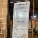 까사오스테리아 | 338 | 삼숭동 정통 이탈리안 파스타 전문 오스테리아 내돈내산 후기 (추천메뉴, 영업시간, 메뉴판, 주차장)