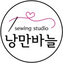 낭만바늘