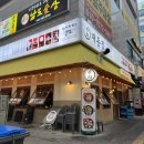 대동집검단 네이버블로그