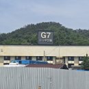G7 무인텔 이미지