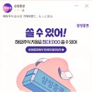 아마이모노
