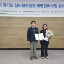 기흥구보건소 이미지