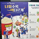 양양 작은영화관 | [양양 작은영화관] 영화 파일럿후기