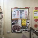 참한보쌈전문점 이미지