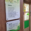 조엔소아청소년과의원 네이버블로그