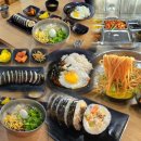 큰마을김밥