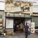 판교축산 이미지