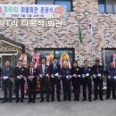 희곡1리경로당 이미지