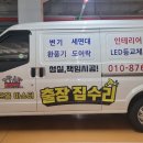 논현로 46번길 이미지