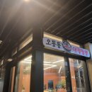 오동동001 이미지