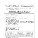 정의 행정사사무소 이미지