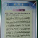 매호초등학교 이미지