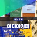 빽다방신설동역