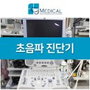 씨제이메디컬 이미지