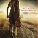 레더페이스 ( Leatherface , 2016 ) 이미지