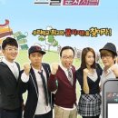 스쿨 이미지