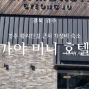 파워식자재마트 이미지