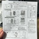 프레셔스 | 【포켓몬카드】 PRECIOUS COLLECTOR BOX(프레셔스 컬렉터 박스) 개봉후기