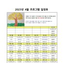 효누리주간보호센터 이미지