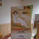 출산 후 4주차에 치질수술 한 후기
