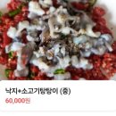 신안뻘낙지식당 | 목포맛집 제6탄, 세발낙지에서부터 낙지호롱구이까지 낙지의 모든 것을 즐길 수 있는 &#34;신안뻘낙지식당&#34;